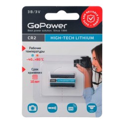 Батарейка CR2 BL1 Lithium 3V  GoPower